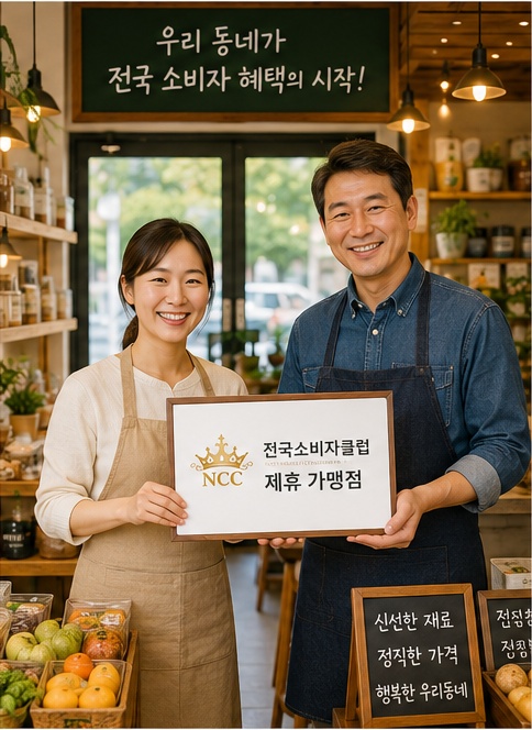 가까운 지역 매장의 생활 혜택